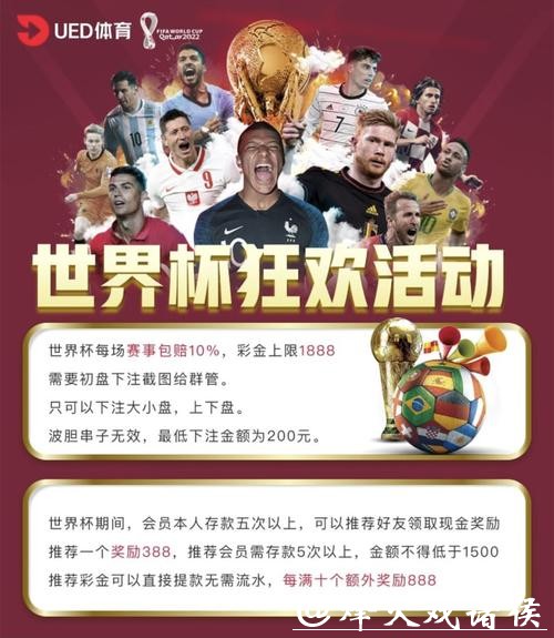 全面解析世界杯投注平台大全 全面解析世界杯投注平台大全